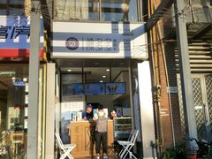 门面-陈多多·豆腐奶茶(前锋路店)