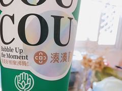 -湊湊火锅·茶憩(南京东路悦荟店)