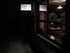 -转山咖啡(松柏社区店)