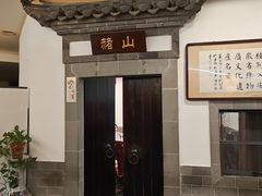 -耿福兴(凤凰美食街店)