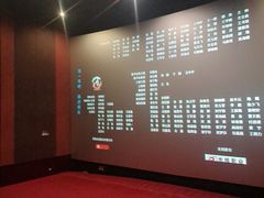 -卢米埃影城(住总万科杜比全景声激光店)