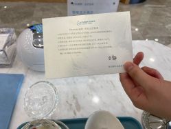 -智美品质医美