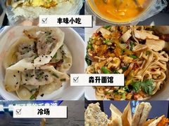 -浔味·山屿湖·正宗淳牌全鱼宴老字号