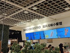 -IKEA宜家家居(南京商场)