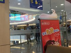 -DQ(建邺万达店)