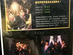 -谜盒子奇幻密室(南屏店)