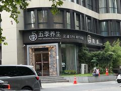 -隐溪茶馆(南京西路店)