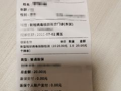-首都医科大学附属北京同仁医院(西区)