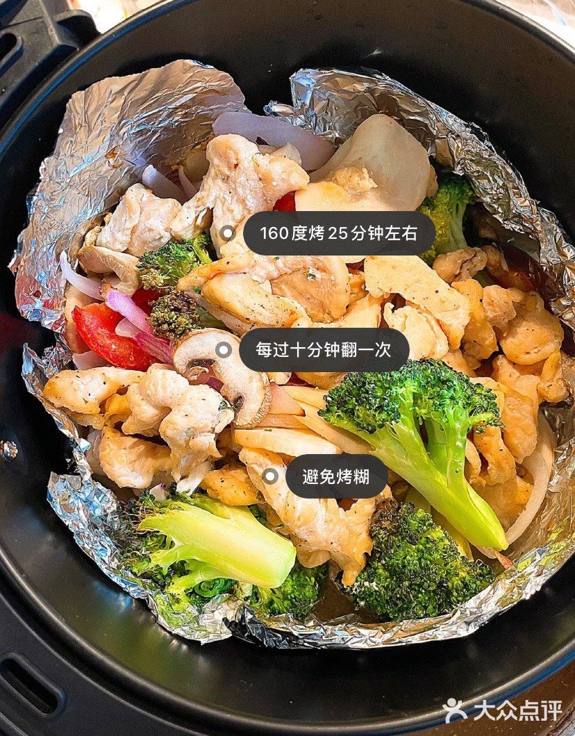 空气💨炸锅别废❗️几分钟🧭就可以拥有美味减脂餐❗️