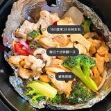 空气💨炸锅别废❗️几分钟🧭就可以拥有美味减脂餐❗️