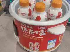 -韩麦大冷面(桂花街直营店)