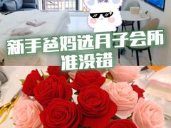 -优护佳月嫂育儿嫂中心(静安店)