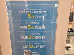 -三井奥特莱斯购物城(爵士之梦长岛店)