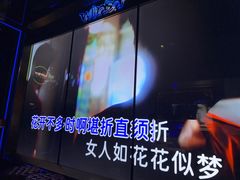 -温莎KTV(国贸店)