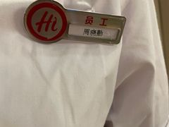 -海底捞火锅(华南摩尔店)