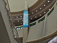 -上海科技馆(地铁站)