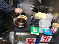 -五娭毑臭豆腐(黄兴南路店)