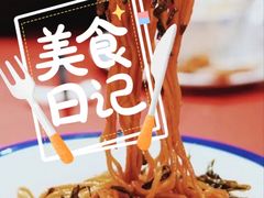 葱油拌面-老吉士酒家(天平路店)