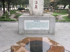 -广东温泉宾馆