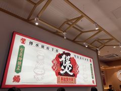 -华记煲仔华·煲仔饭(三元里万科里店)