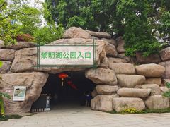 -乌山风景区