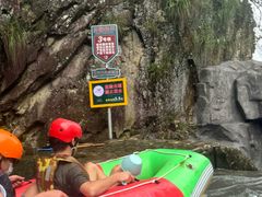 -将军关探险漂流