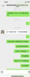 -成都艾特他整形外科医院