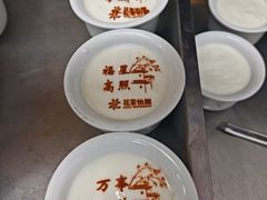 -花家怡园(四合院总店)