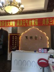 -归真美学颜究中心