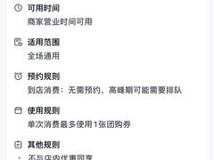 -周黑鸭(武汉武昌区解放路司门口店)