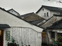 -绍兴书圣故里景区