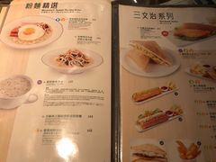 菜单-翠华餐厅