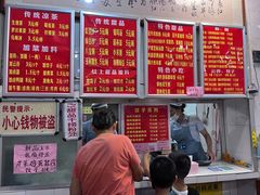 -南宁市连升风味小吃店