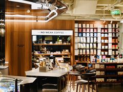 -Peet's 皮爷咖啡(东湖路手作店)