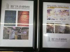 -厦门失恋博物馆(中华城店)