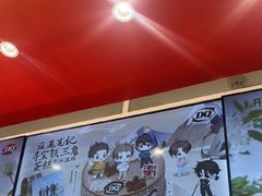 -DQ·蛋糕·冰淇淋(河东万达店)