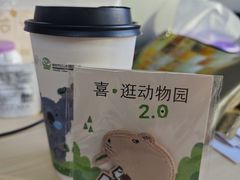 -喜茶(北京三里屯太古里店)