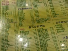 -顺记冰室(宝华路店)