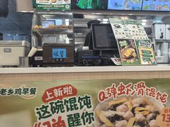 -老乡鸡(淮河路步行街店)