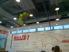 -就这么牛潮式牛肉火锅(华侨城店)