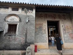 -三溪村