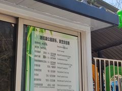 -团结湖公园