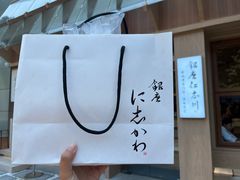 -银座仁志川·生吐司专门店(香港广场店)