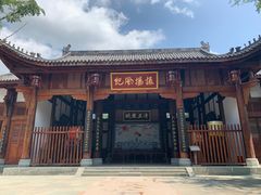 -川北道署