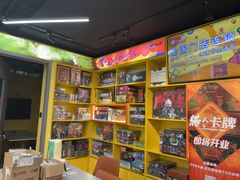 -猎人桌游吧(合生汇店)