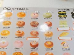 -One Bagel·一个贝果(悠唐店)