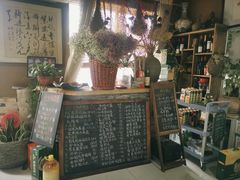 -小仙居·农家宴烤羊· 农庄
