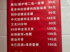 -沈师傅盲人按摩工作室(密三小区店)