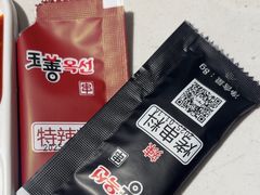 -玉善烧烤串城(长春总店)