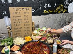 -古木枫老火锅(洪崖洞店)